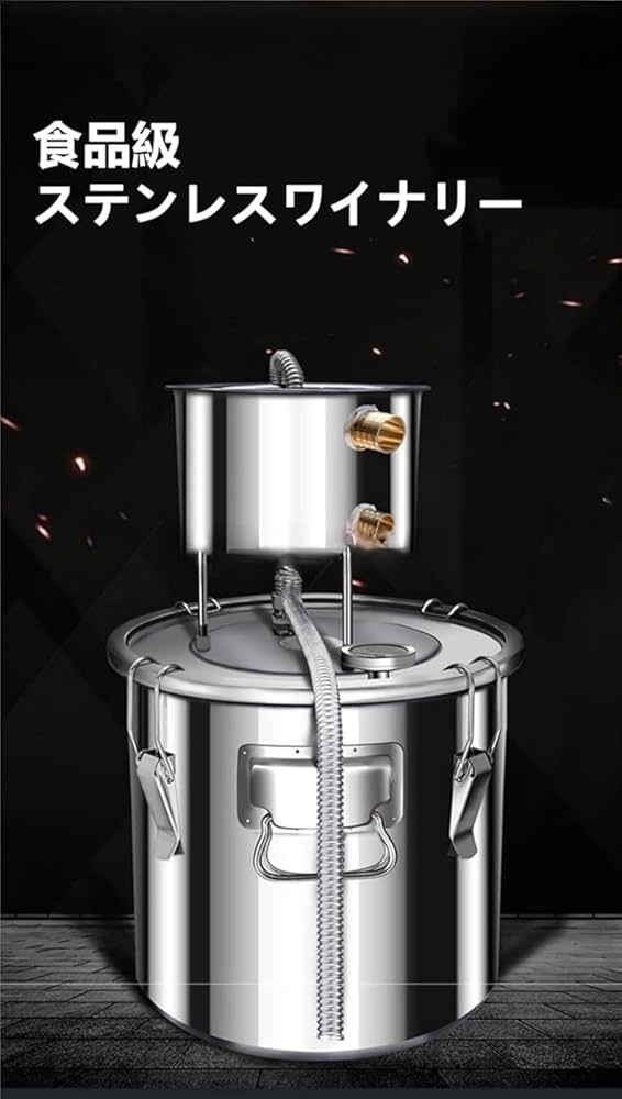 Hanchen 10L 蒸留水器 Amazon｜Hanchen 22L蒸留器 IH対応 内蔵温度計 ポンプ付き